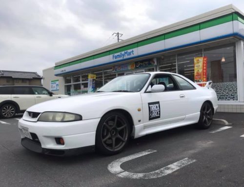 Nissan Skyline R33 GT-R